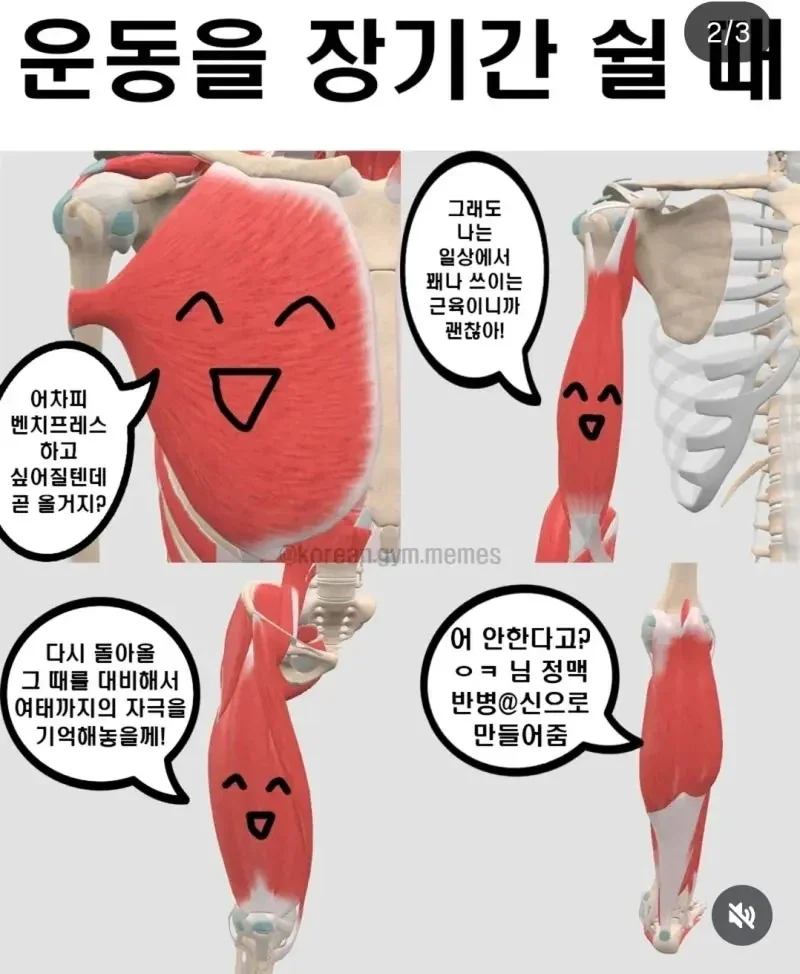 BlockNote image