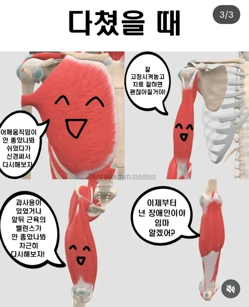 BlockNote image