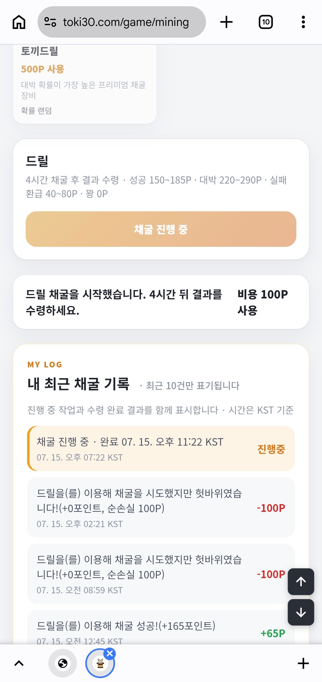 BlockNote image