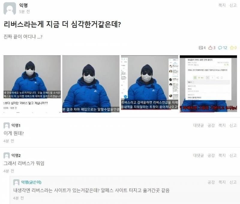 BlockNote image