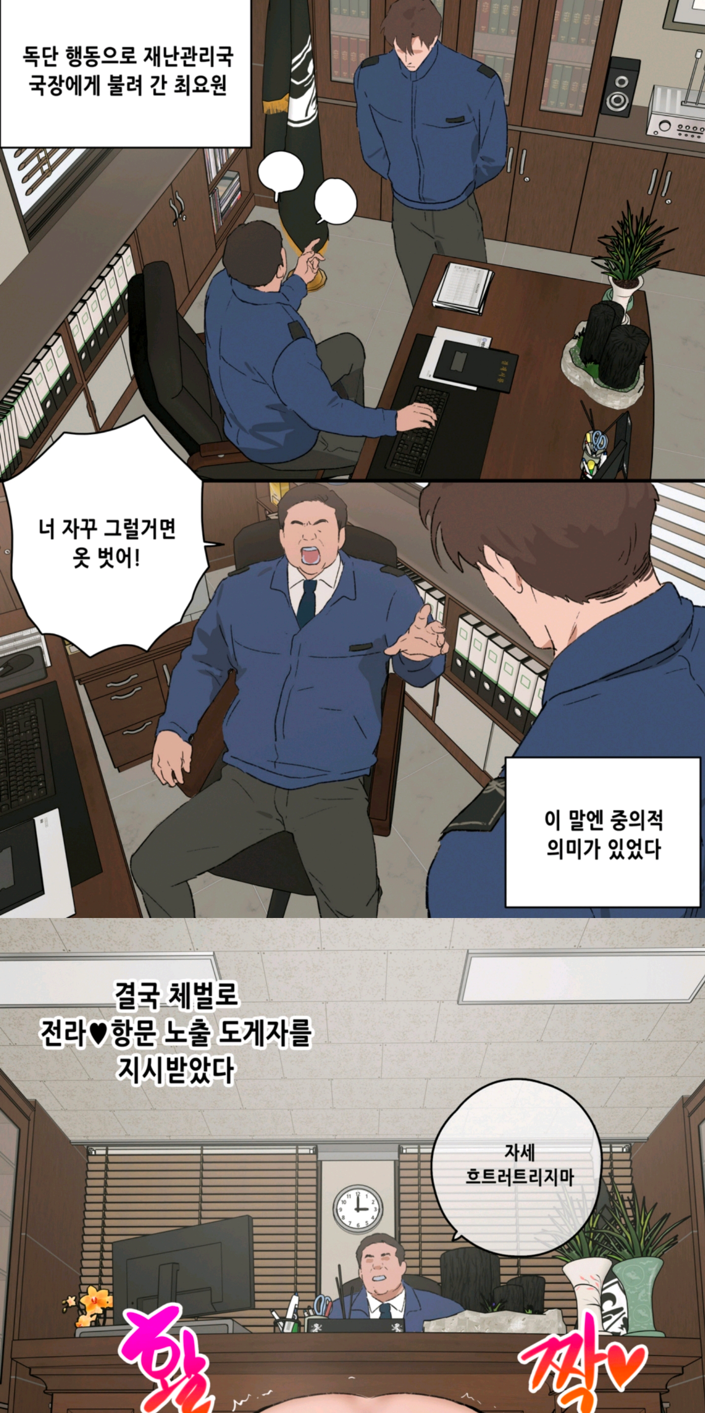 BlockNote image