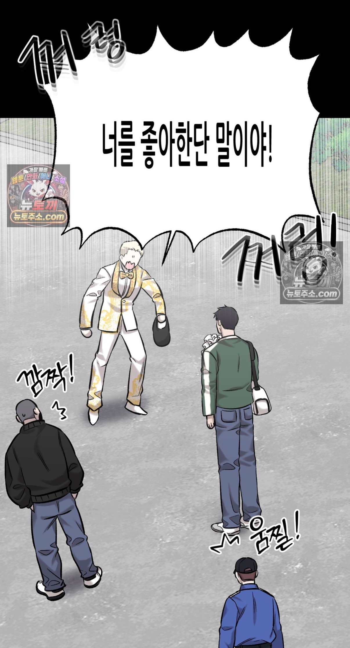 BlockNote image