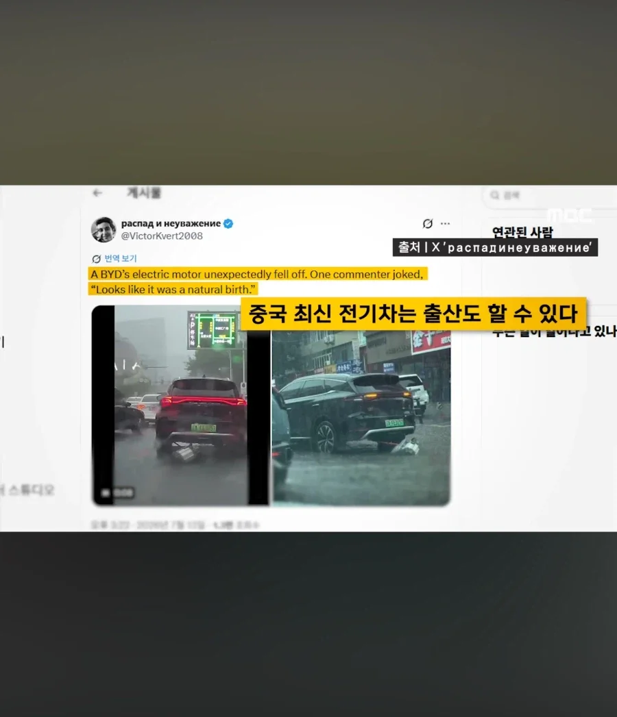 BlockNote image