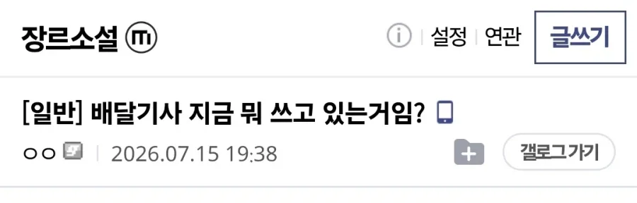 BlockNote image