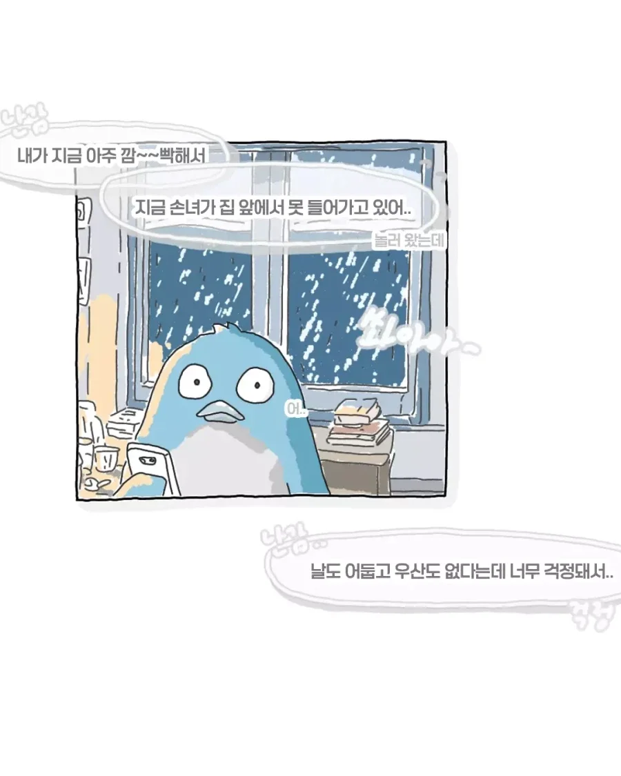 BlockNote image