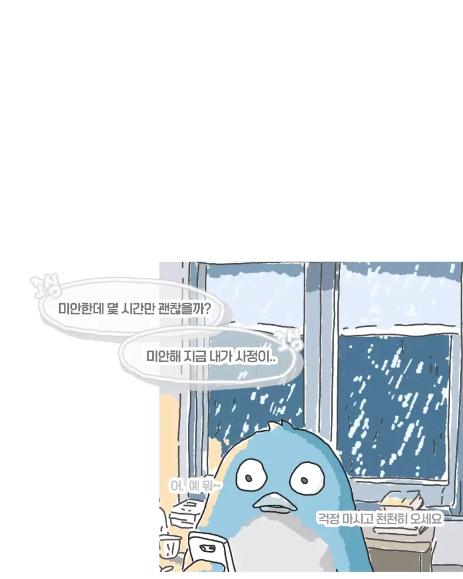 BlockNote image