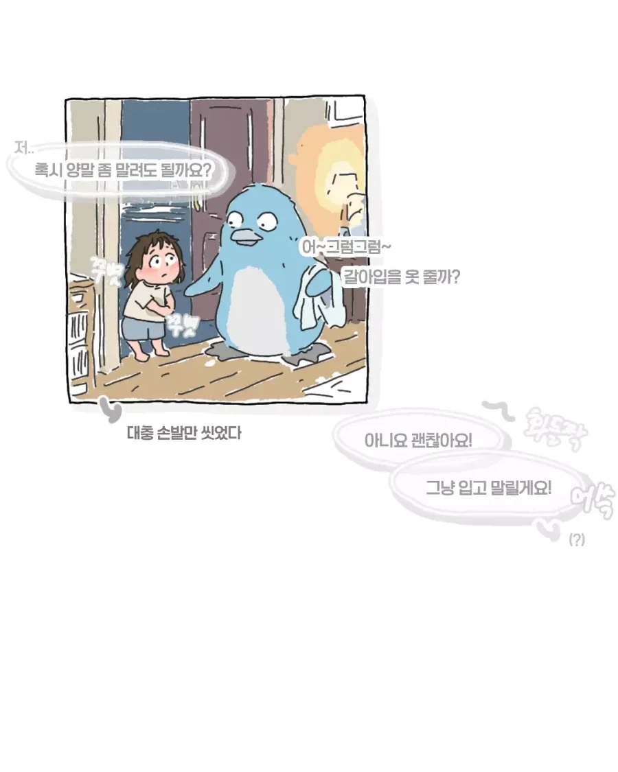 BlockNote image