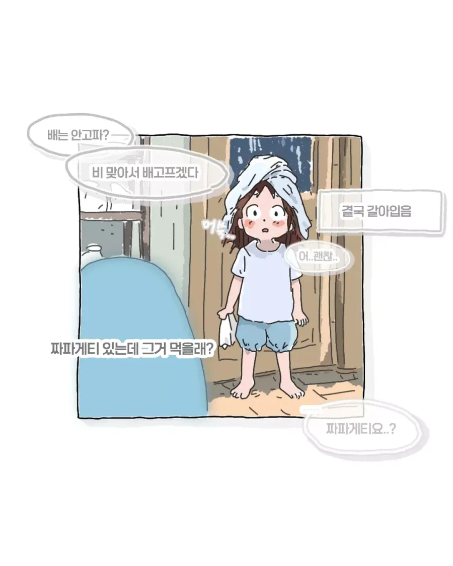BlockNote image