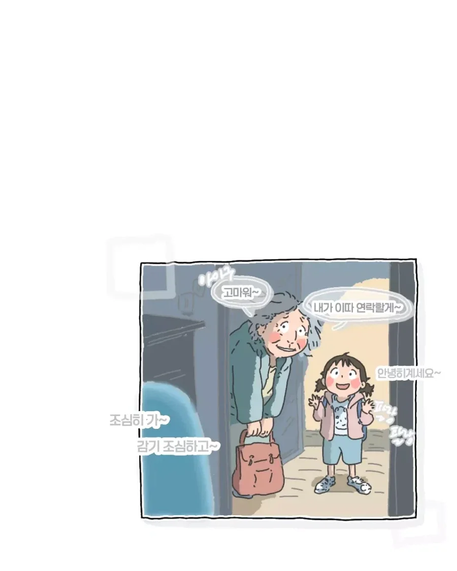 BlockNote image