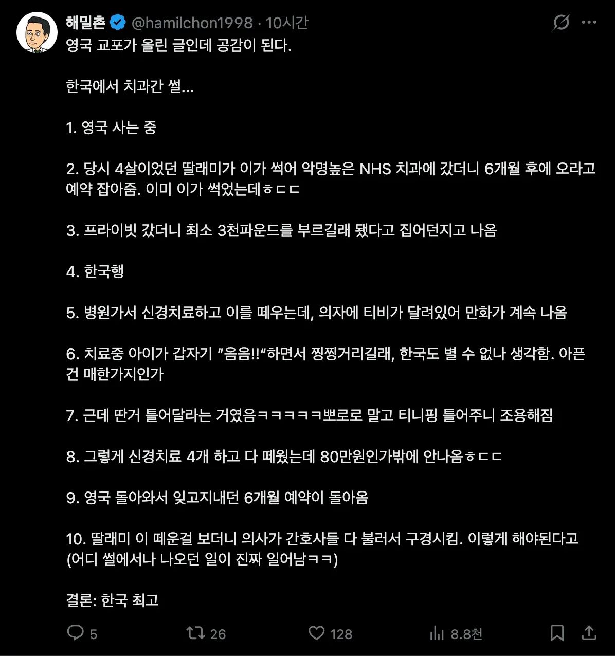 BlockNote image