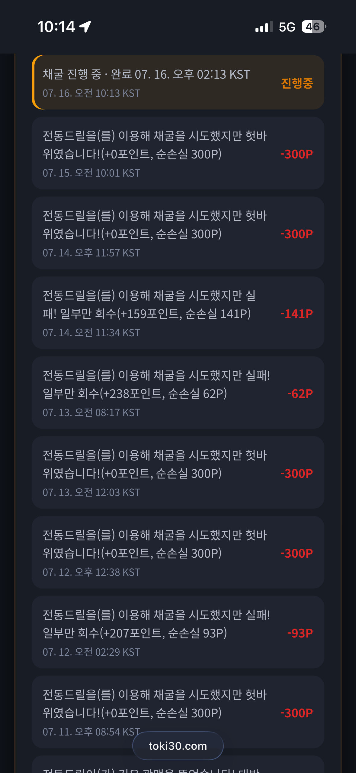 BlockNote image