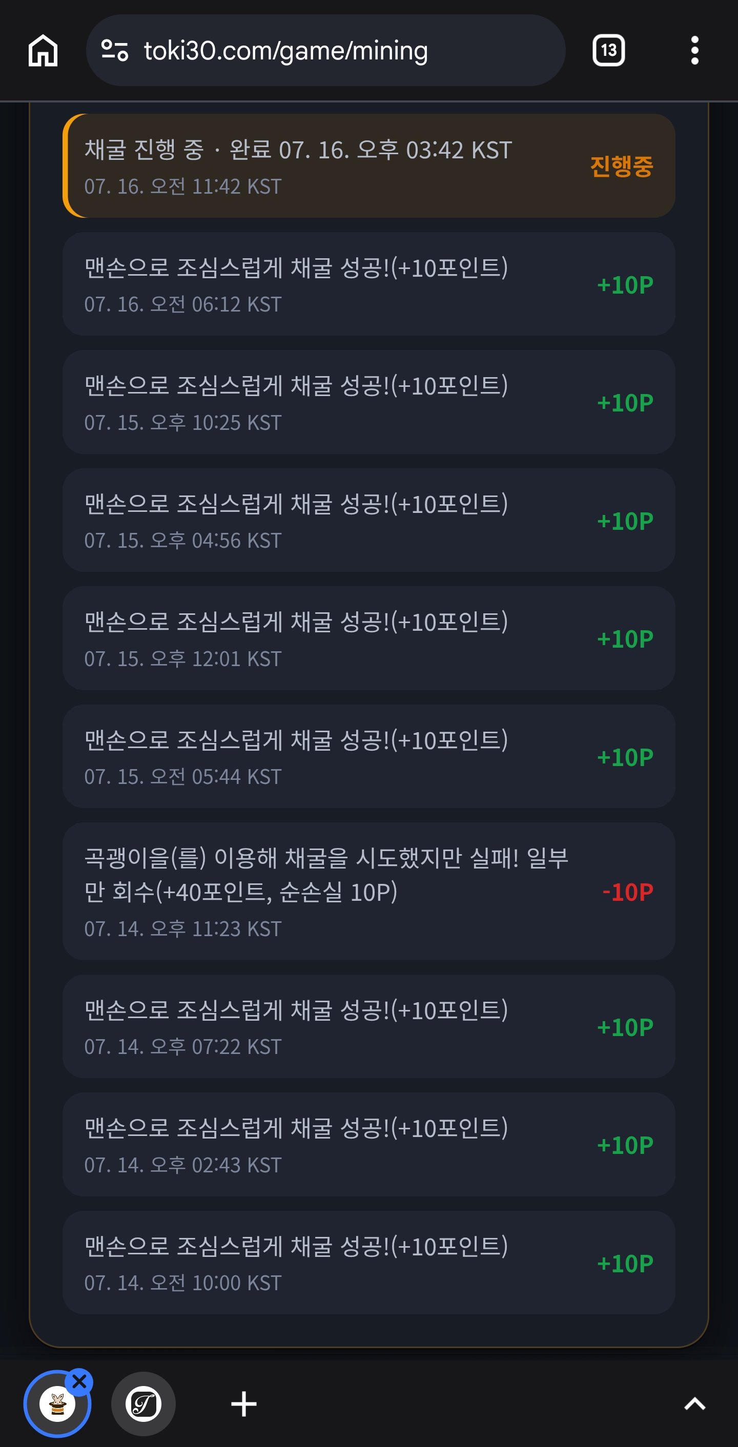 BlockNote image