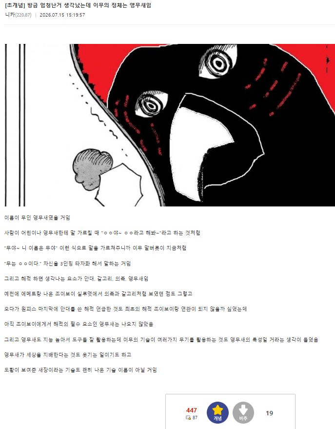 IMG_5061.png