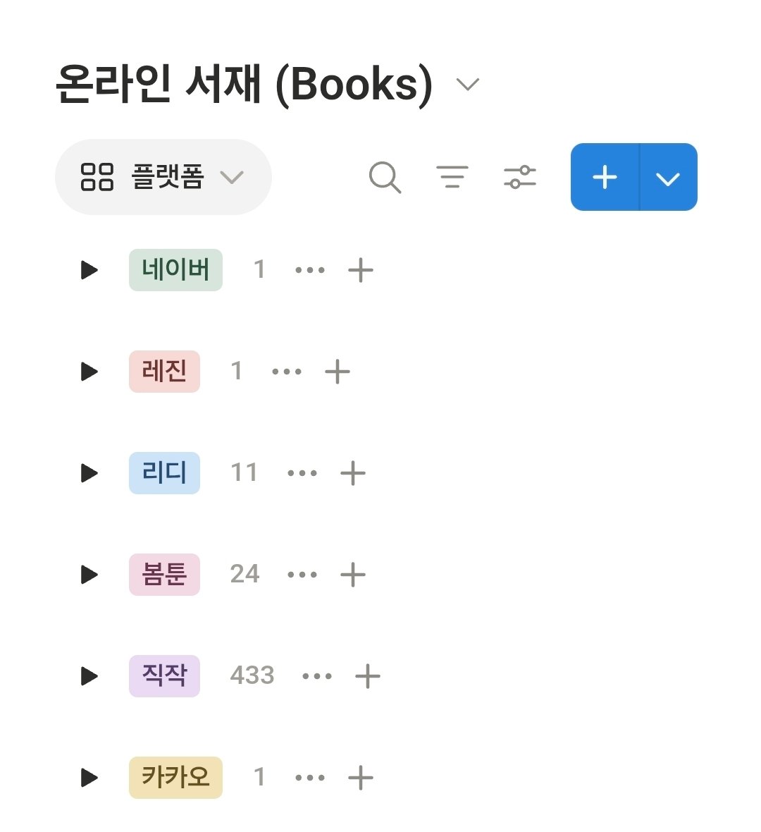 BlockNote image