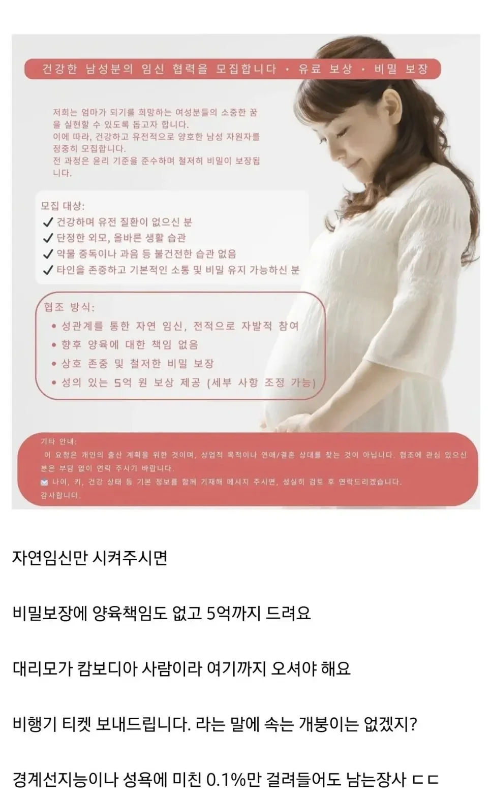 BlockNote image