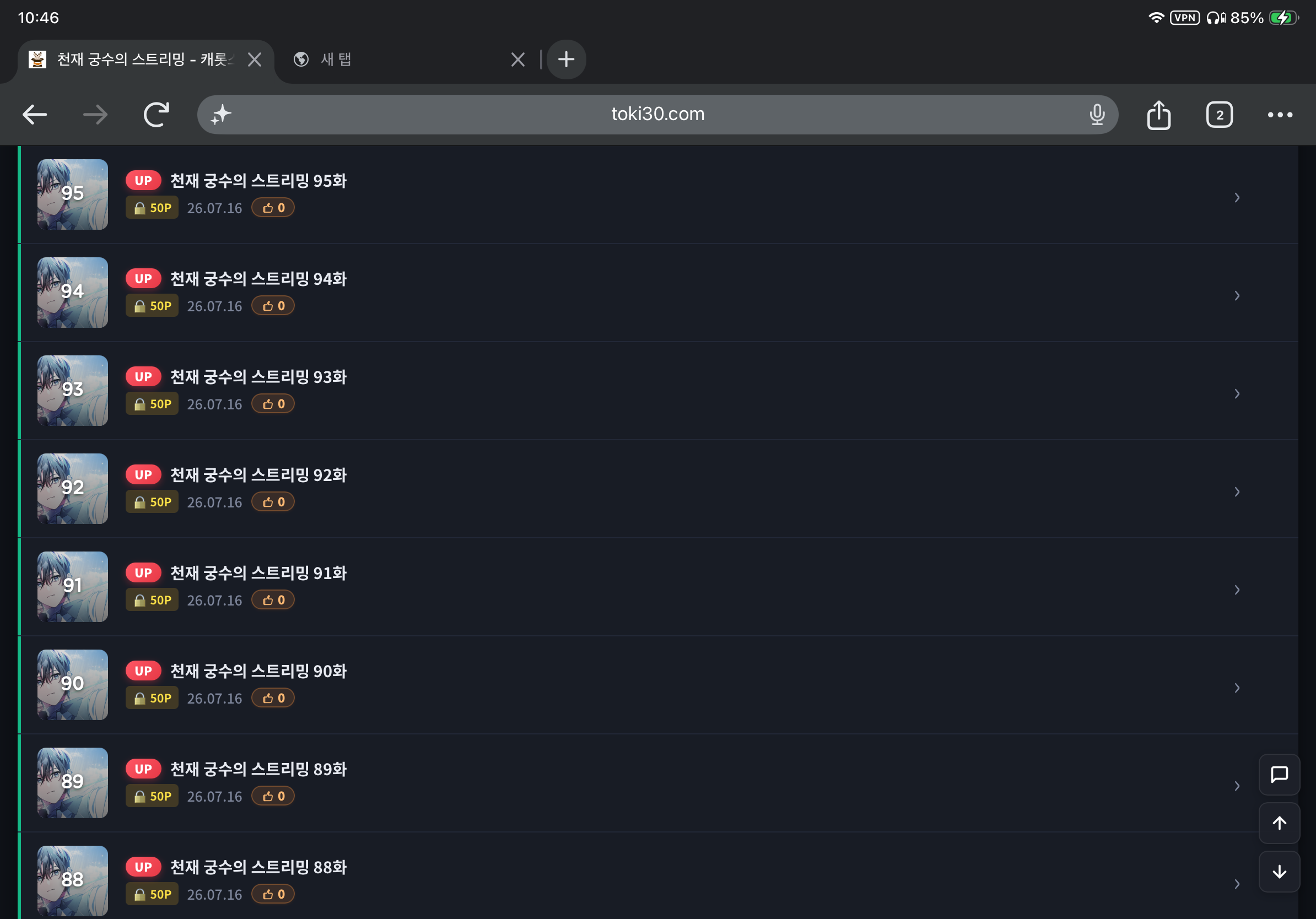 BlockNote image