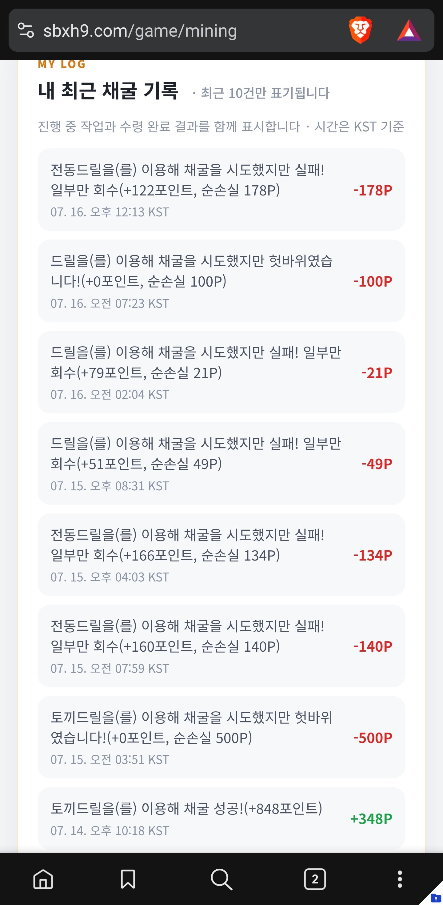 BlockNote image