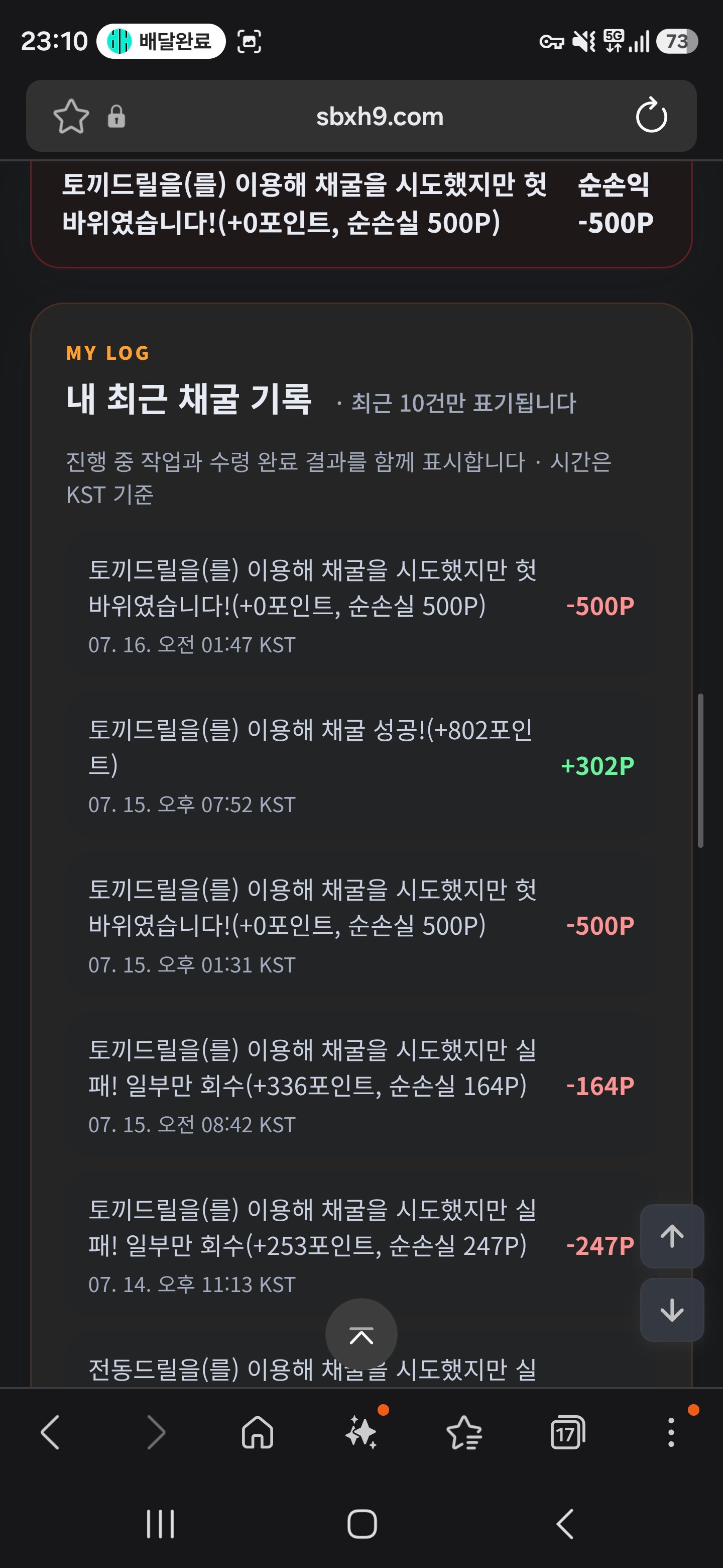 BlockNote image