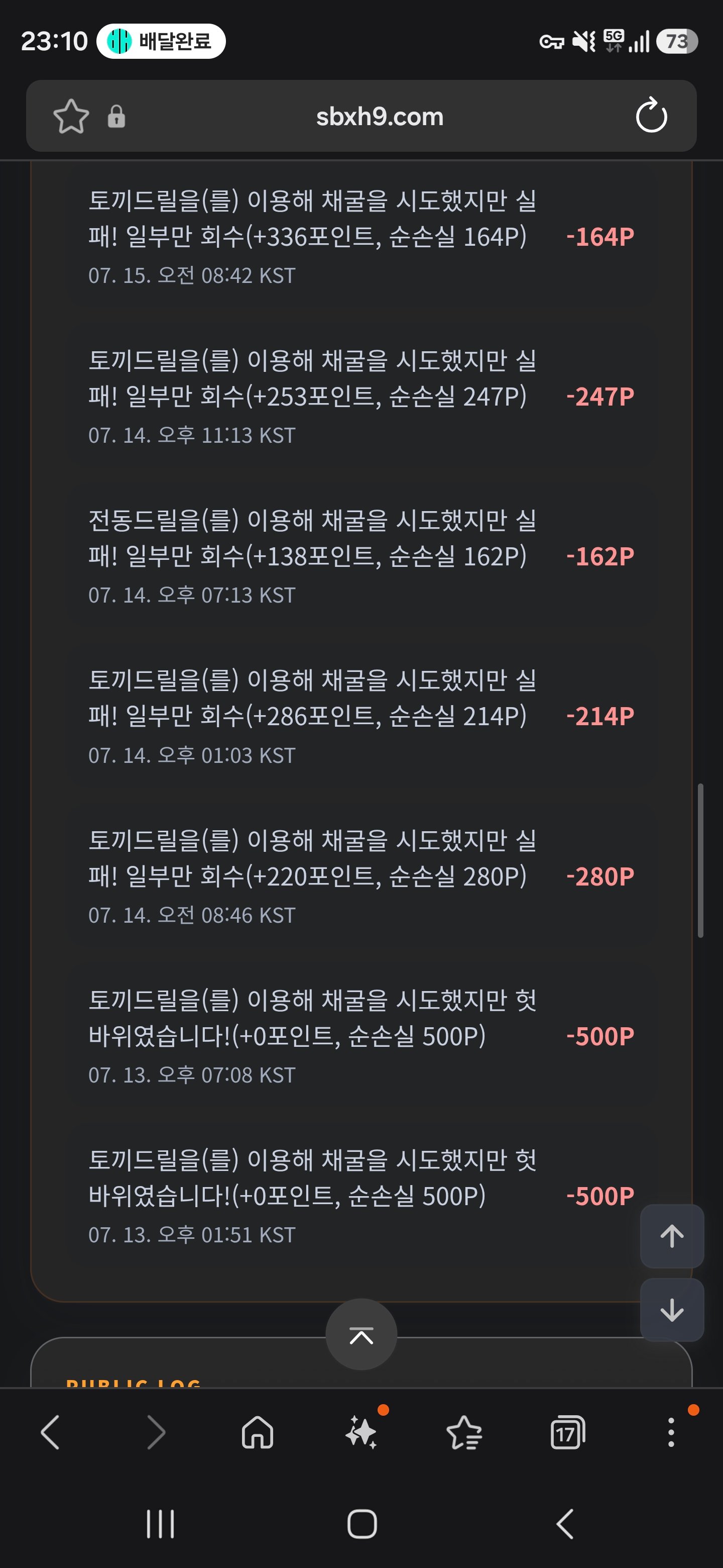 BlockNote image