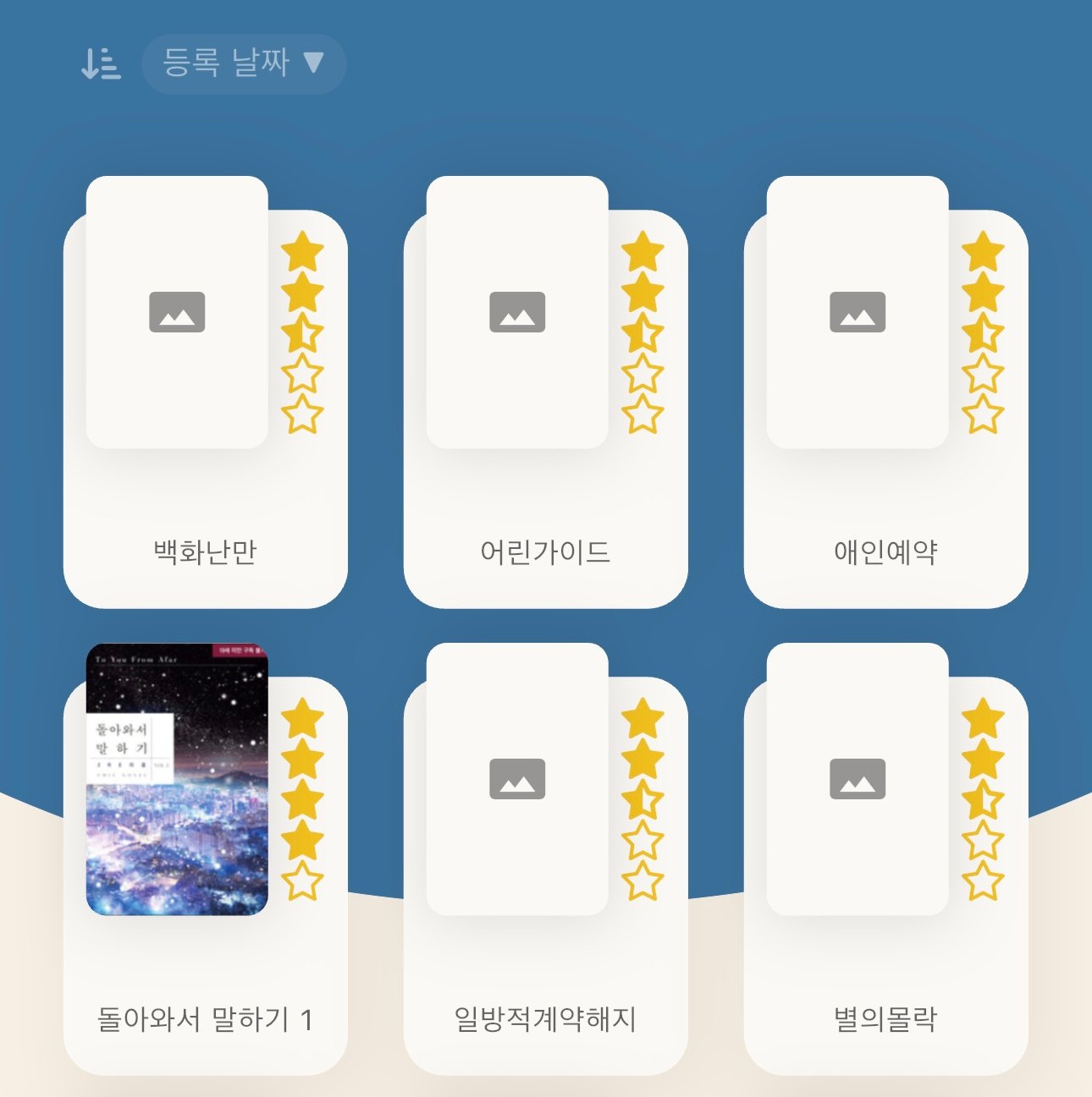 BlockNote image