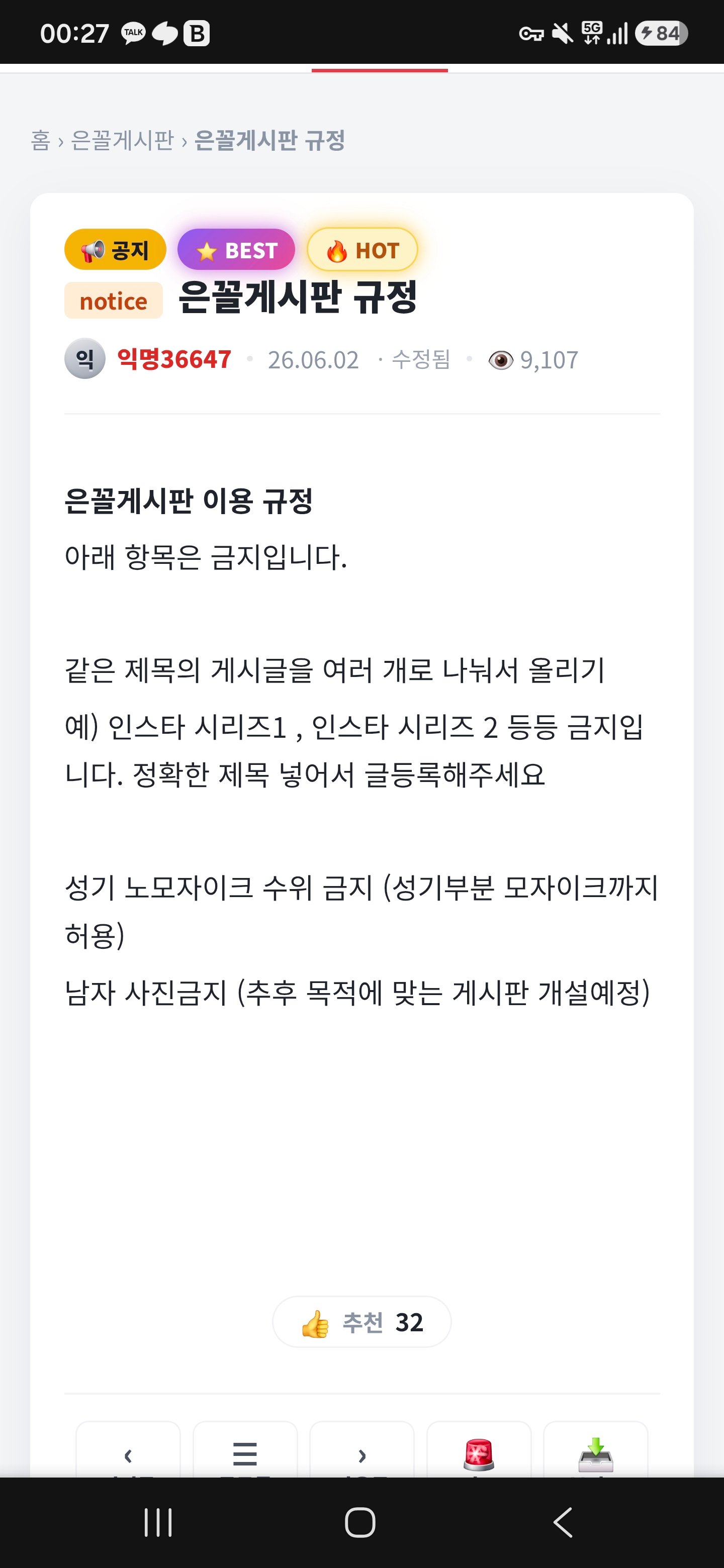 BlockNote image