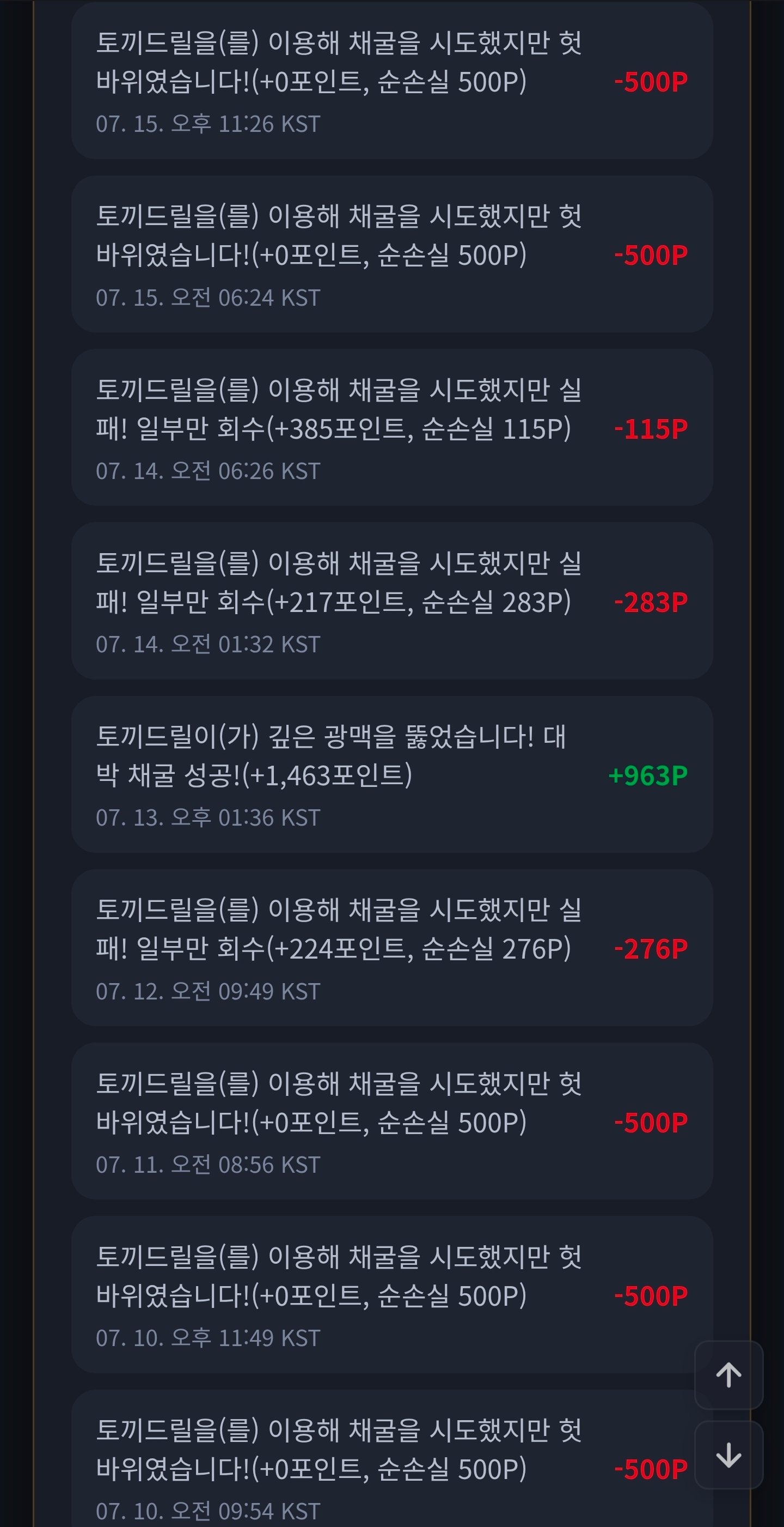 BlockNote image