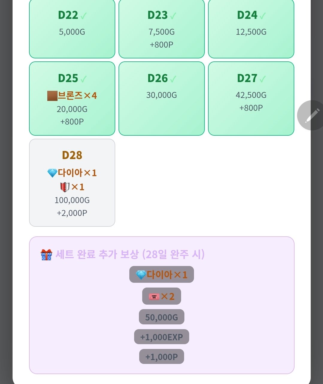 BlockNote image