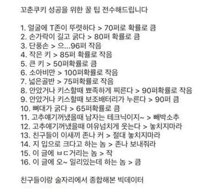 BlockNote image
