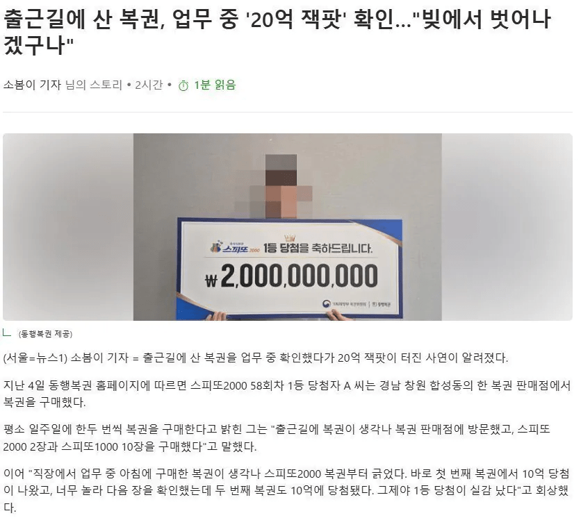 BlockNote image