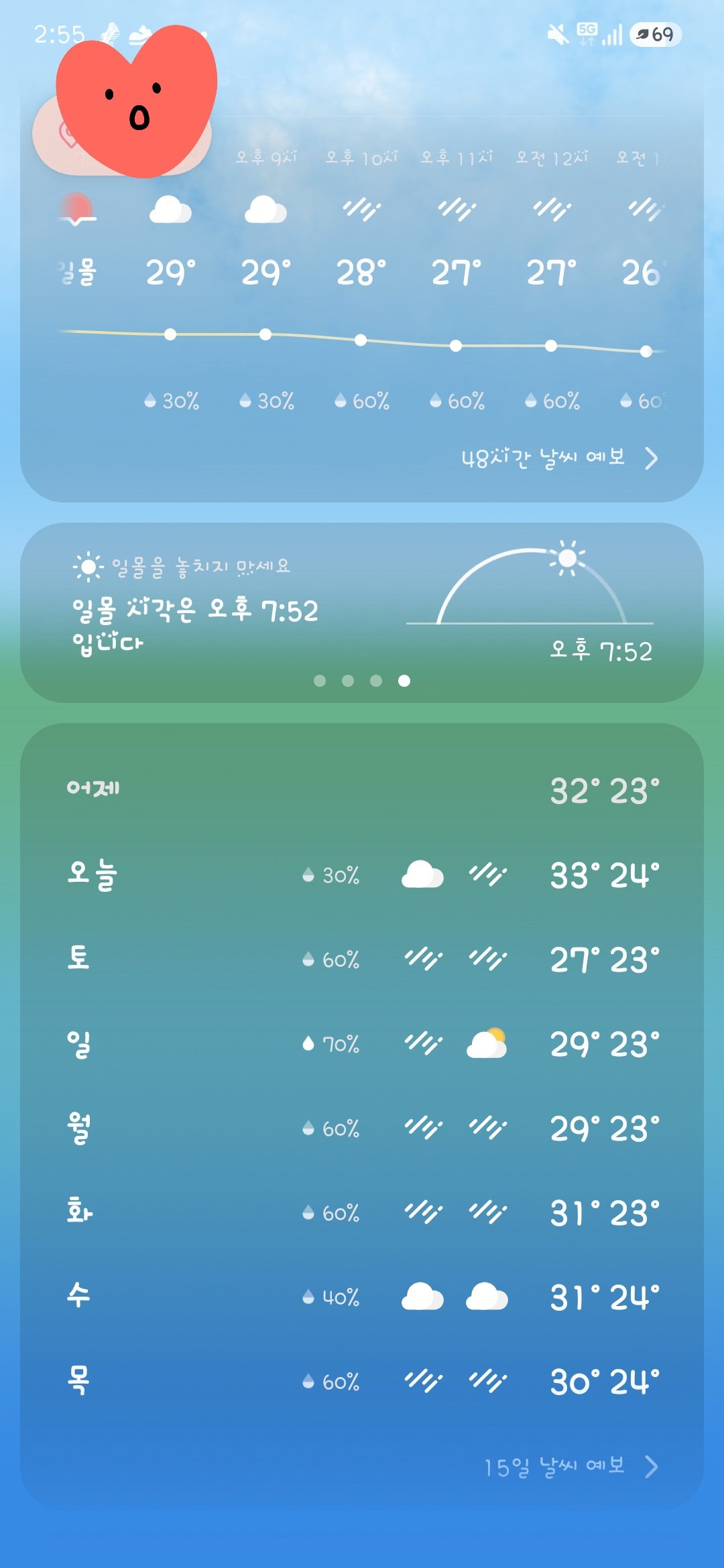 BlockNote image