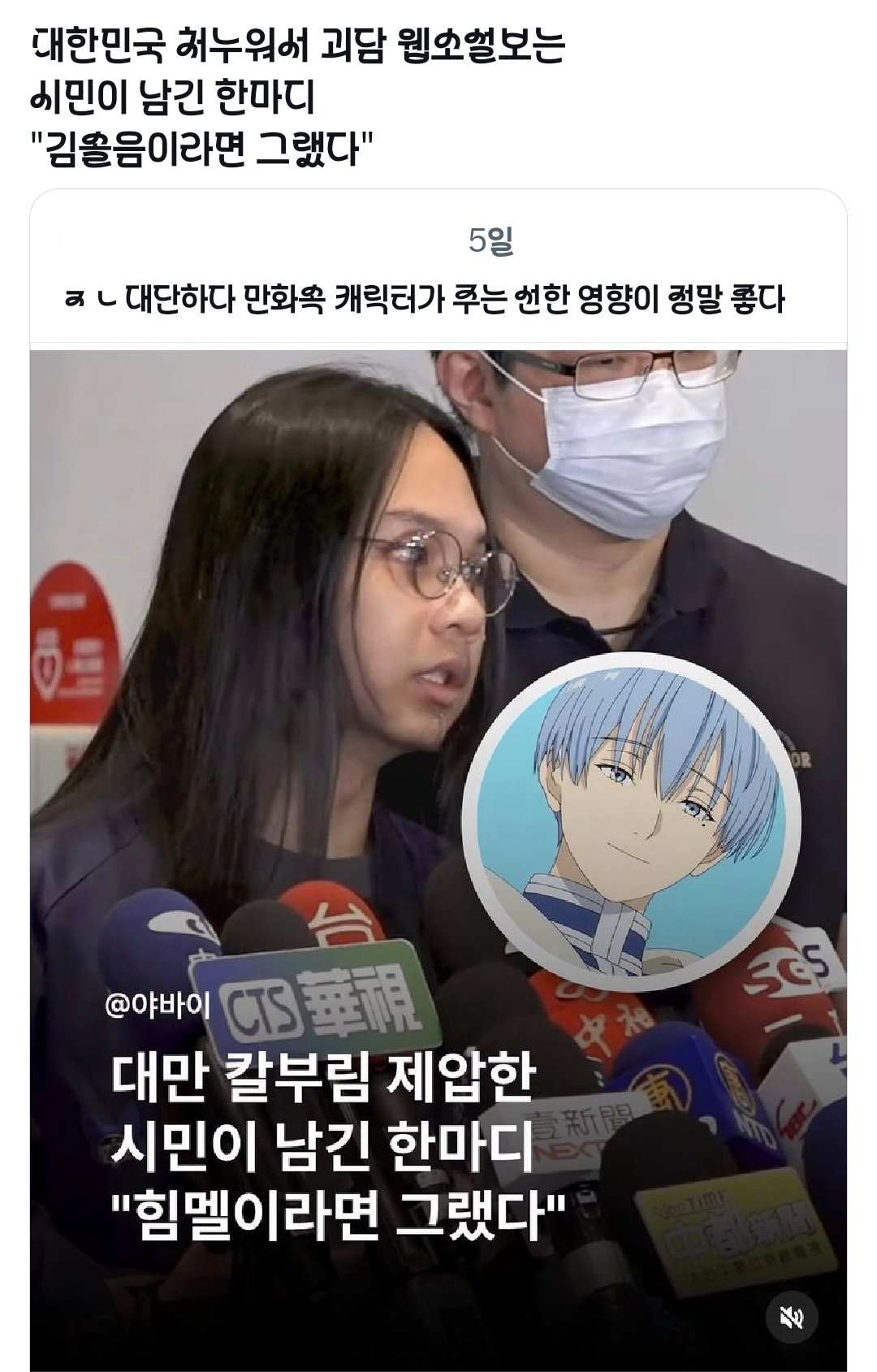 BlockNote image