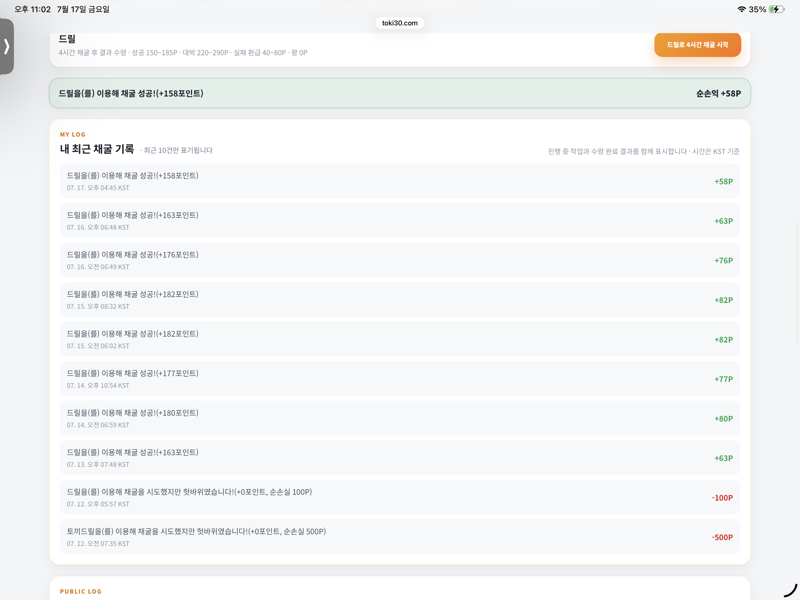 BlockNote image