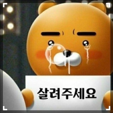 BlockNote image