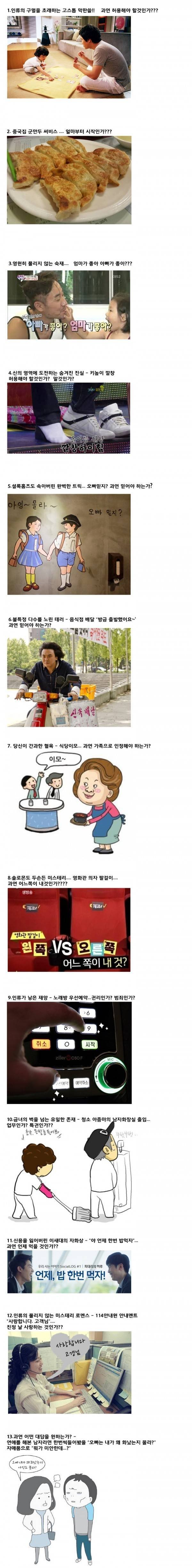 BlockNote image