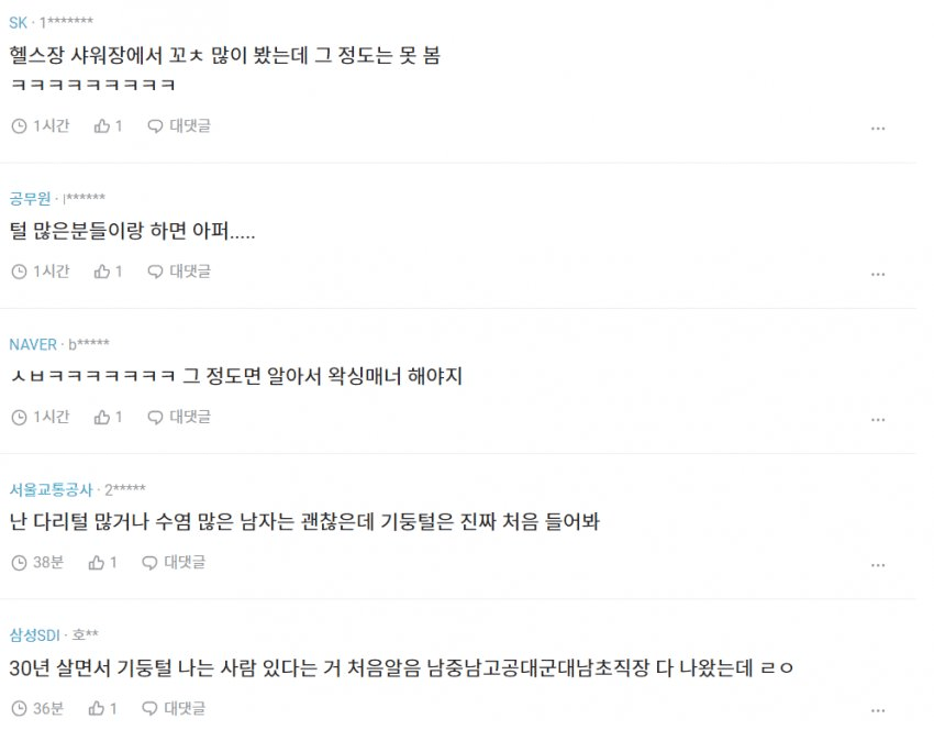 BlockNote image