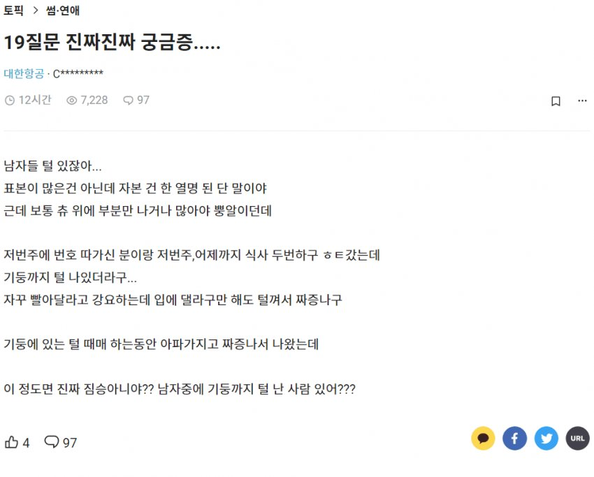 BlockNote image