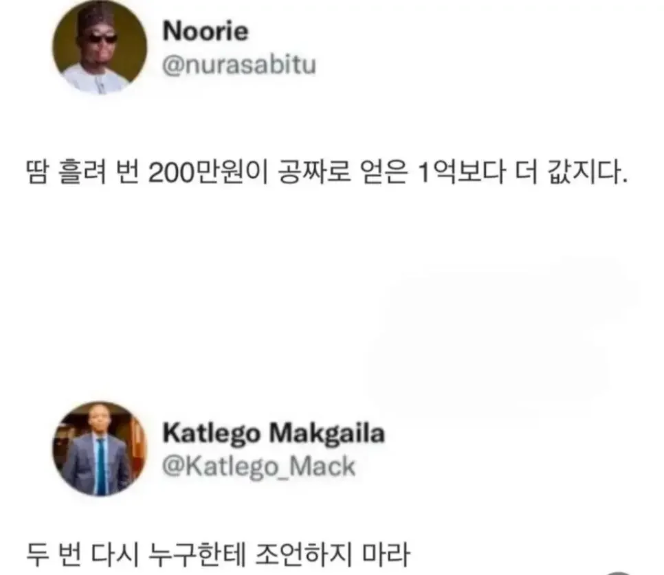 BlockNote image