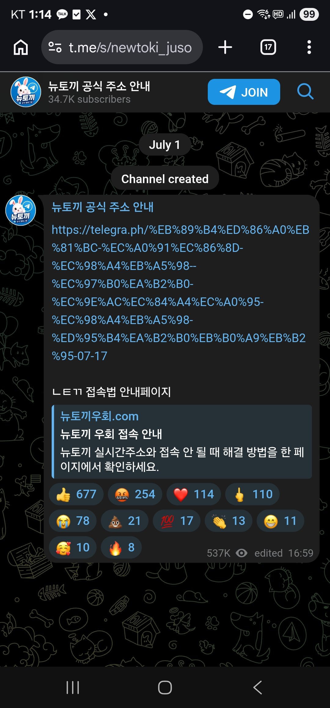 BlockNote image
