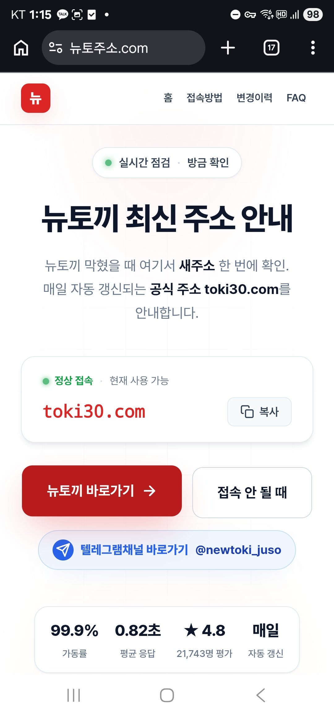 BlockNote image