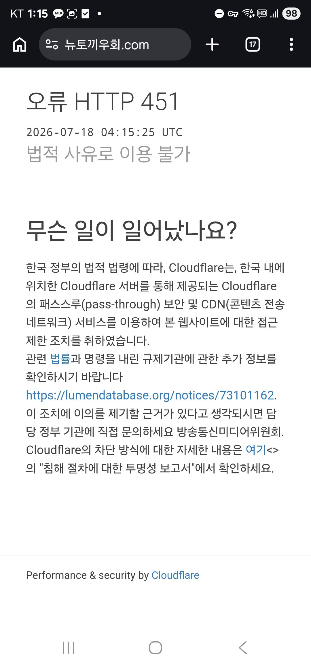 BlockNote image