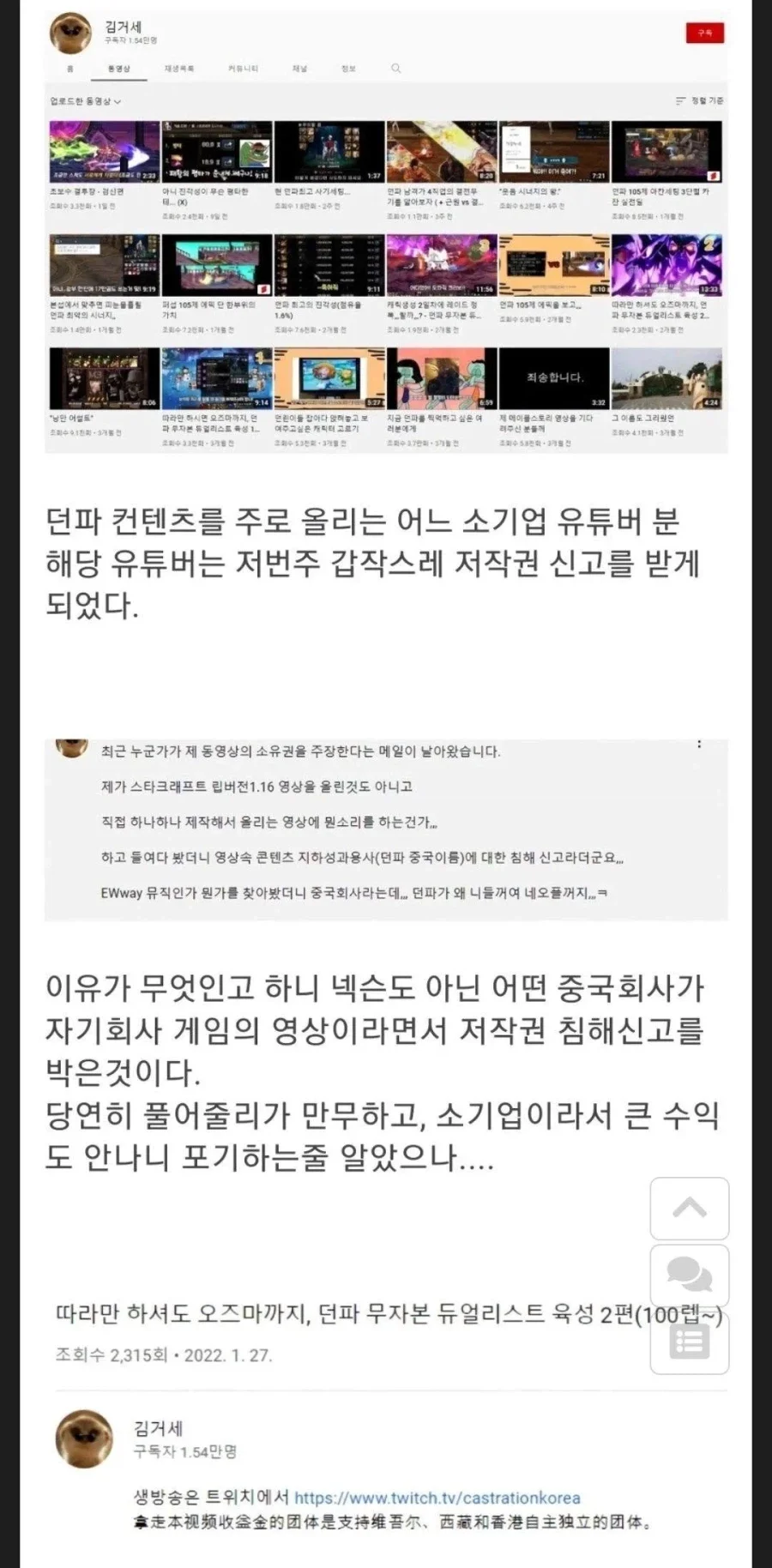 BlockNote image