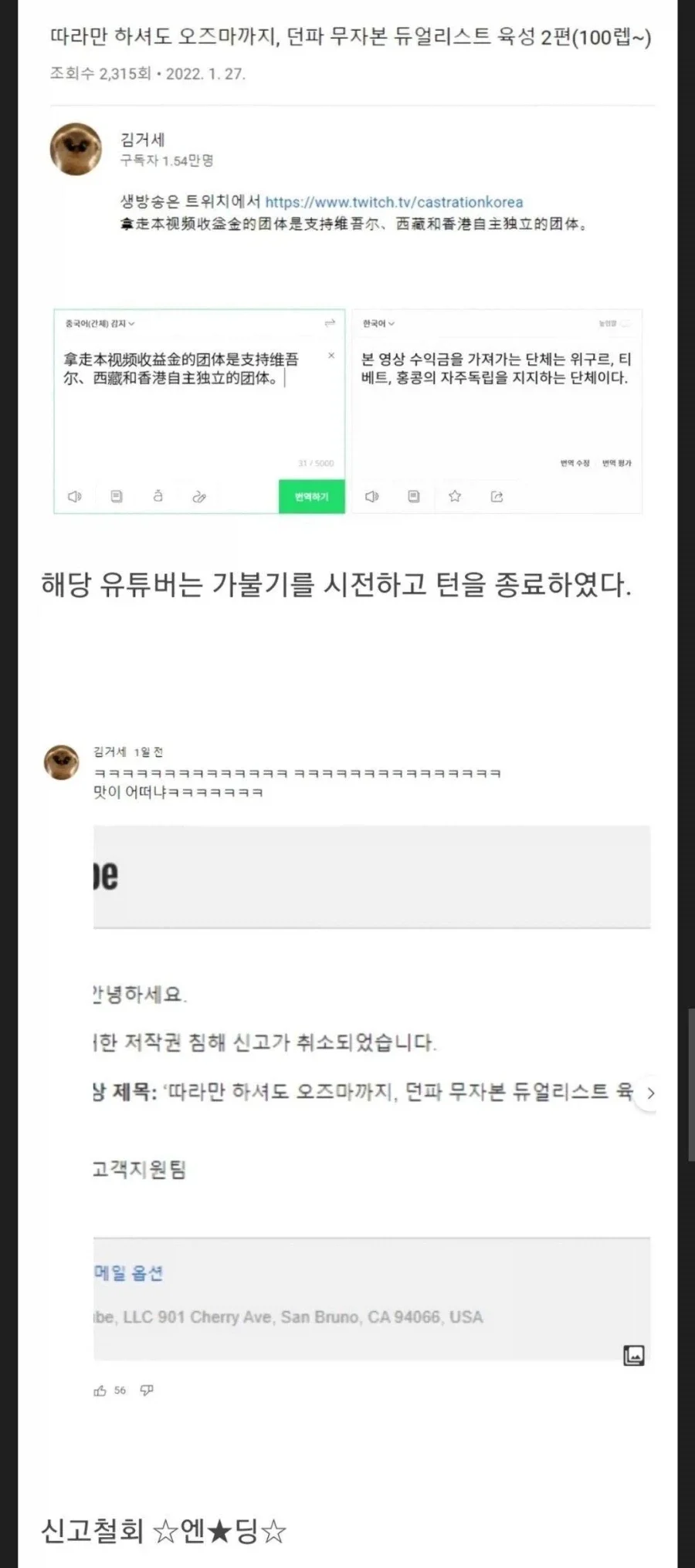 BlockNote image