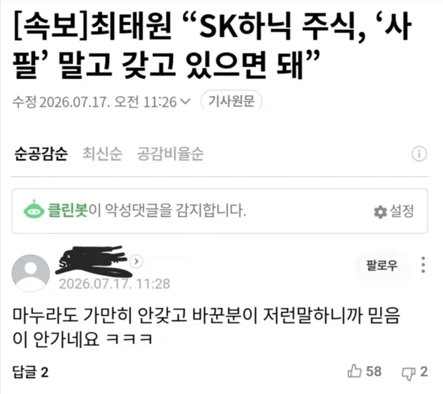 BlockNote image