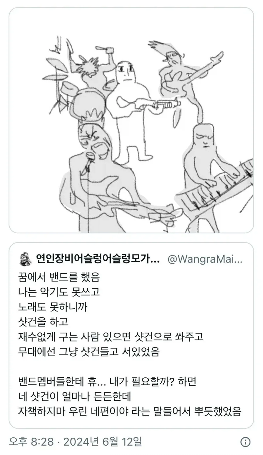 BlockNote image