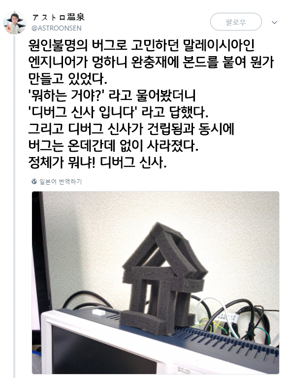 BlockNote image