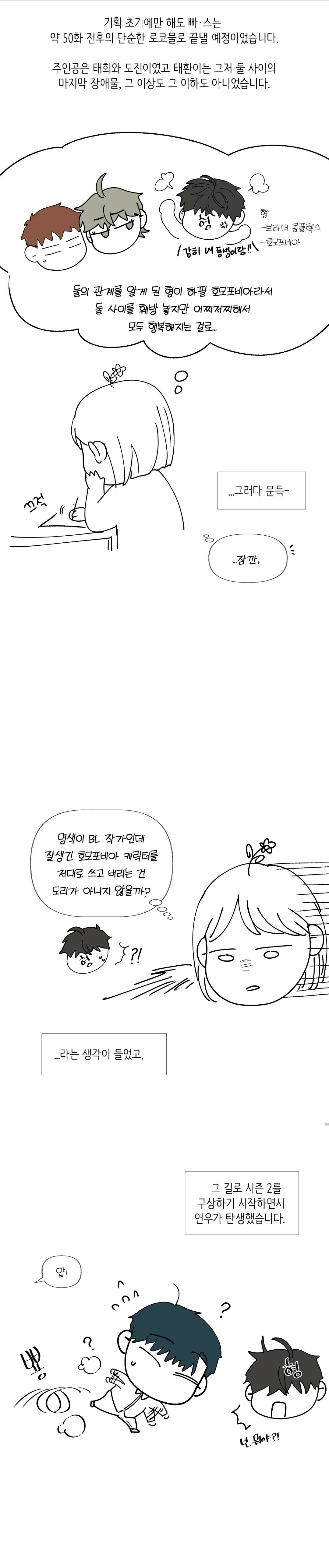 BlockNote image
