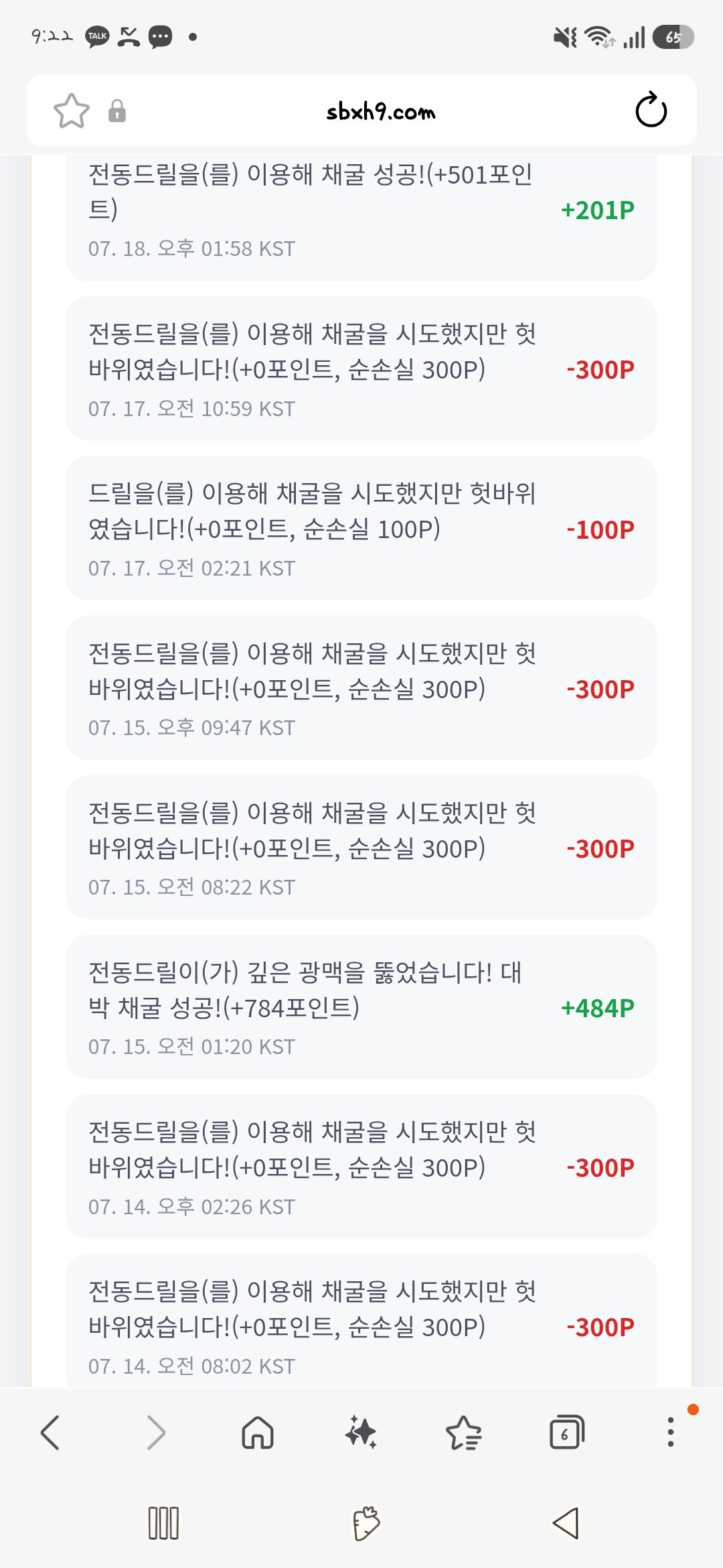 BlockNote image