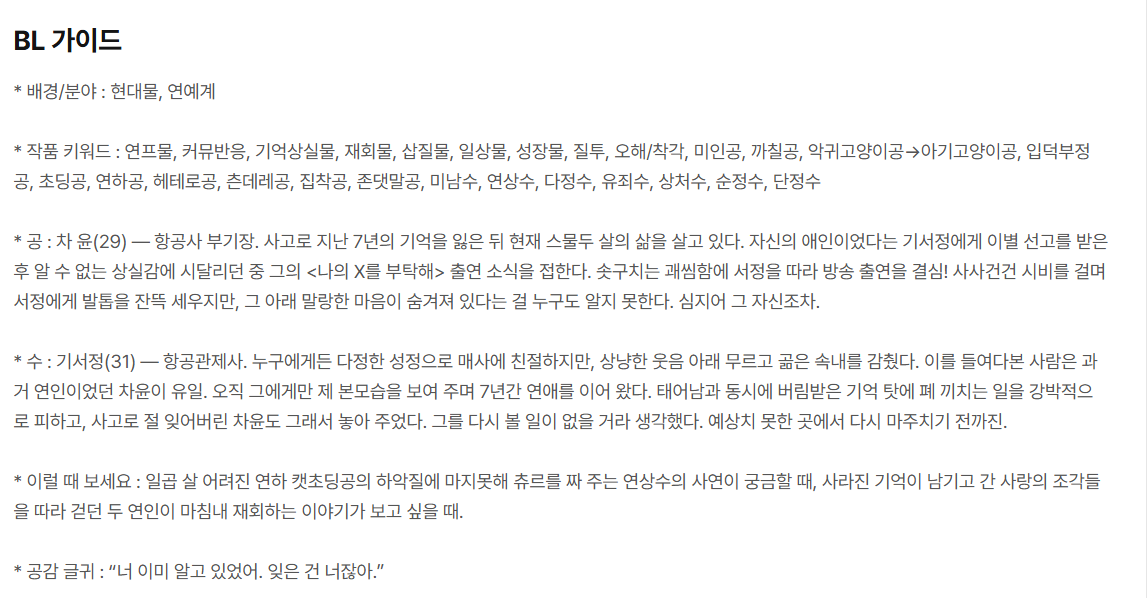 BlockNote image