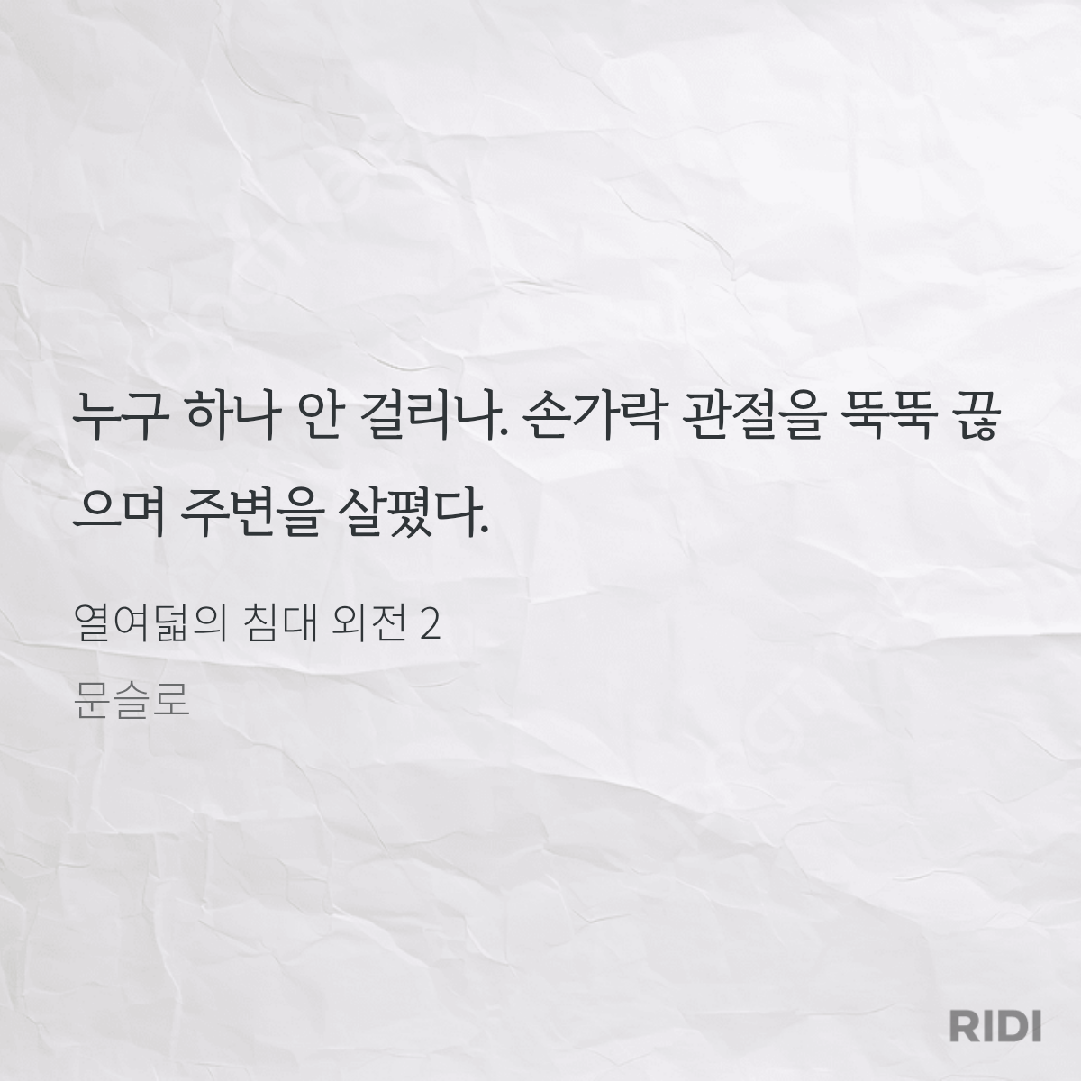 BlockNote image
