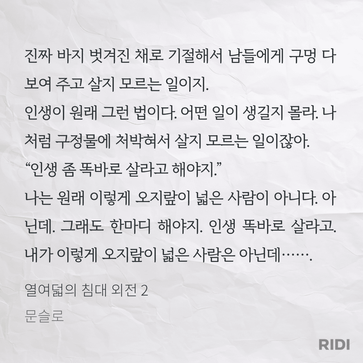 BlockNote image